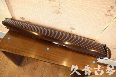 九江市●久音古琴  ●今日推荐  20230609[高级精品演奏混沌式]