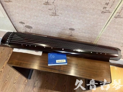 九江市●久音古琴  ●佳品推荐  20230707[顶级演奏绿绮式]
