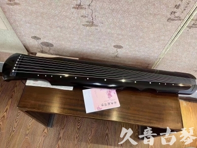 九江市●久音古琴  ●今日推荐20230710  [洒金仲尼]（无人抗拒）