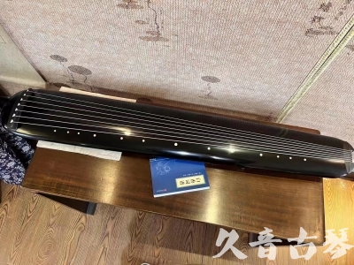 九江市●久音古琴  ●今日推荐20230712  [高级精品演奏混沌式]