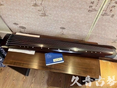 九江市●久音古琴  ●今日推荐 20230715 [顶级演奏正和]