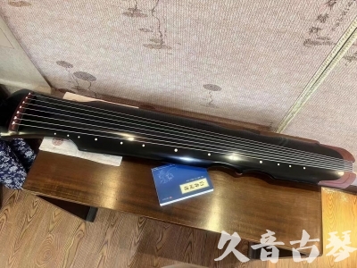 九江市●久音古琴   ●新品推荐  20230718 [高级精品演奏伏羲式](考级必选)