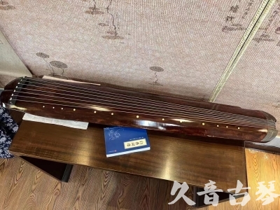 九江市●久音古琴  ●今日推荐  20230719【收藏级断纹小蕉叶】