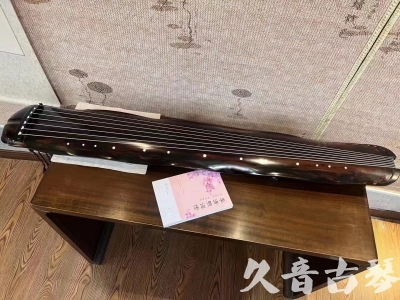 九江市●久音古琴  ●今日推荐20230811  [收藏级蕉叶式]（老师必选）