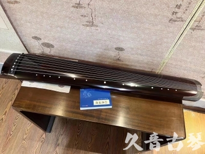九江市●久音古琴  ●佳品推荐 20231115 [顶级演奏绿绮式]