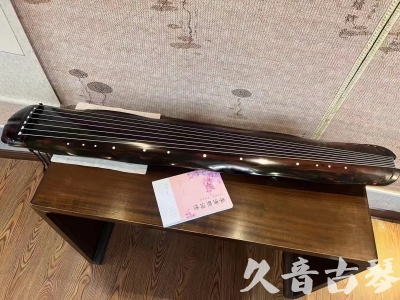 九江市●久音古琴  ●今日推荐20231118  [收藏级蕉叶式]（老师必选）