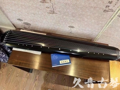 九江市●久音古琴  ●今日推荐 20231218 [高级精品演奏混沌式]