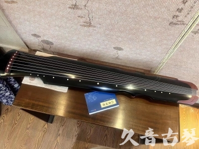 九江市●久音古琴   ●新品推荐 20231222  [高级精品演奏伏羲式](考级必选)