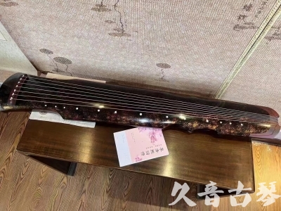 九江市●久音古琴  ●臻品推荐20240807  [犀牛皮纹伏羲]